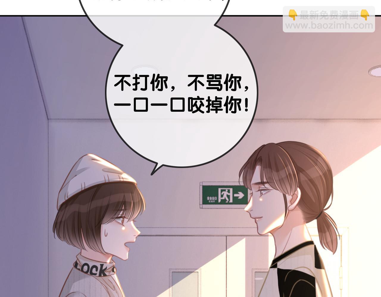 番外22 想要问的事(1/2)-第172话