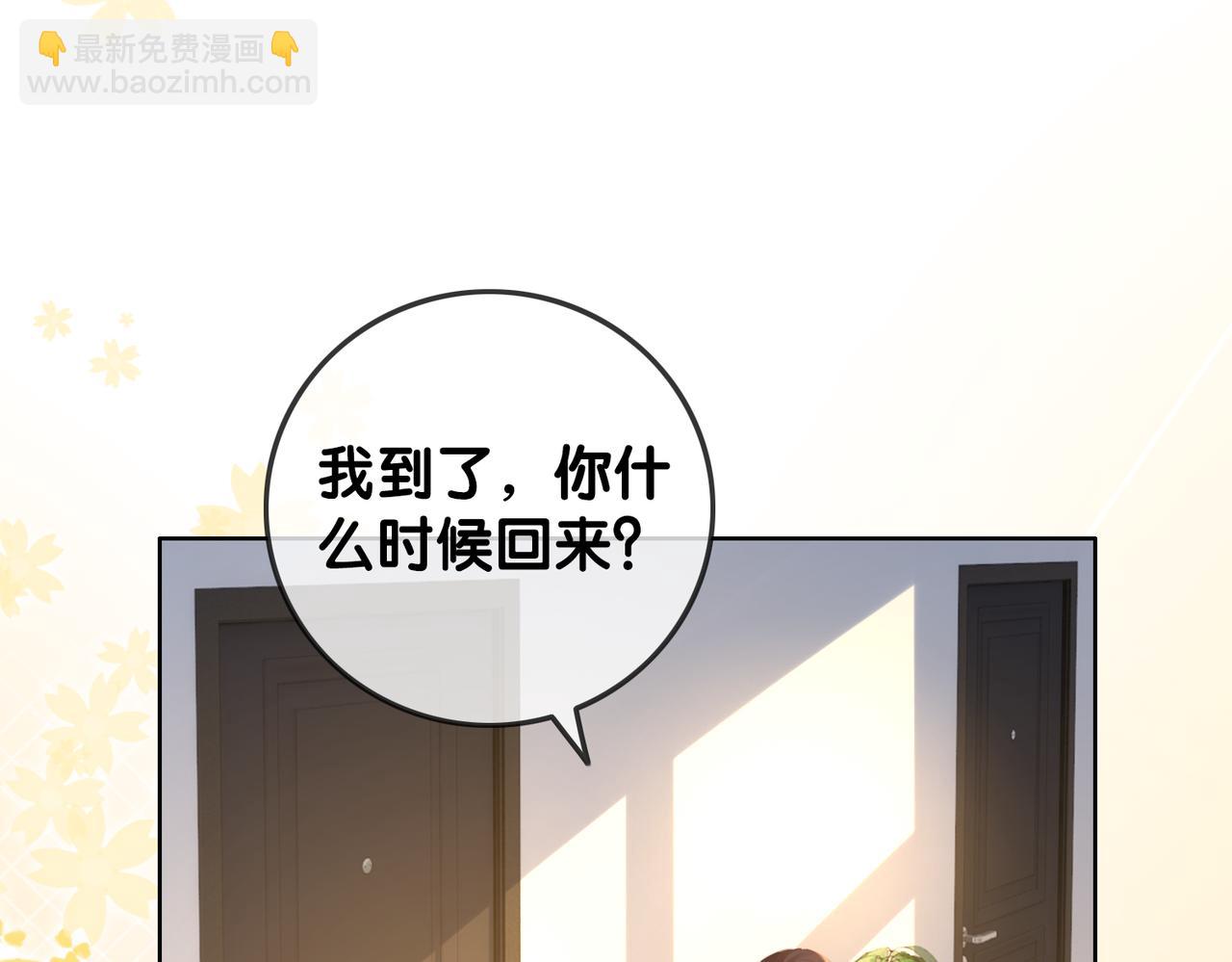 番外22 想要问的事(1/2)-第172话