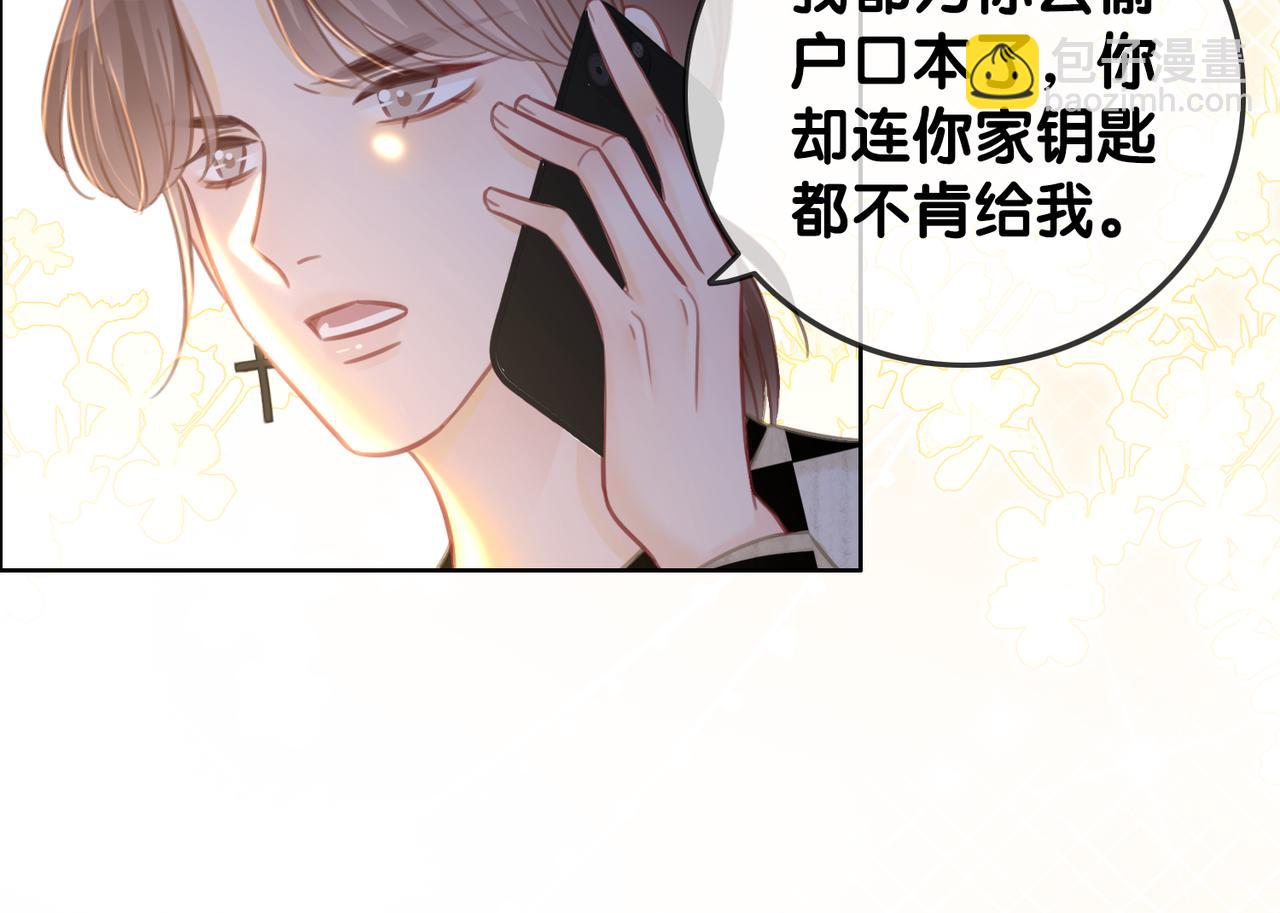 番外22 想要问的事(1/2)-第172话