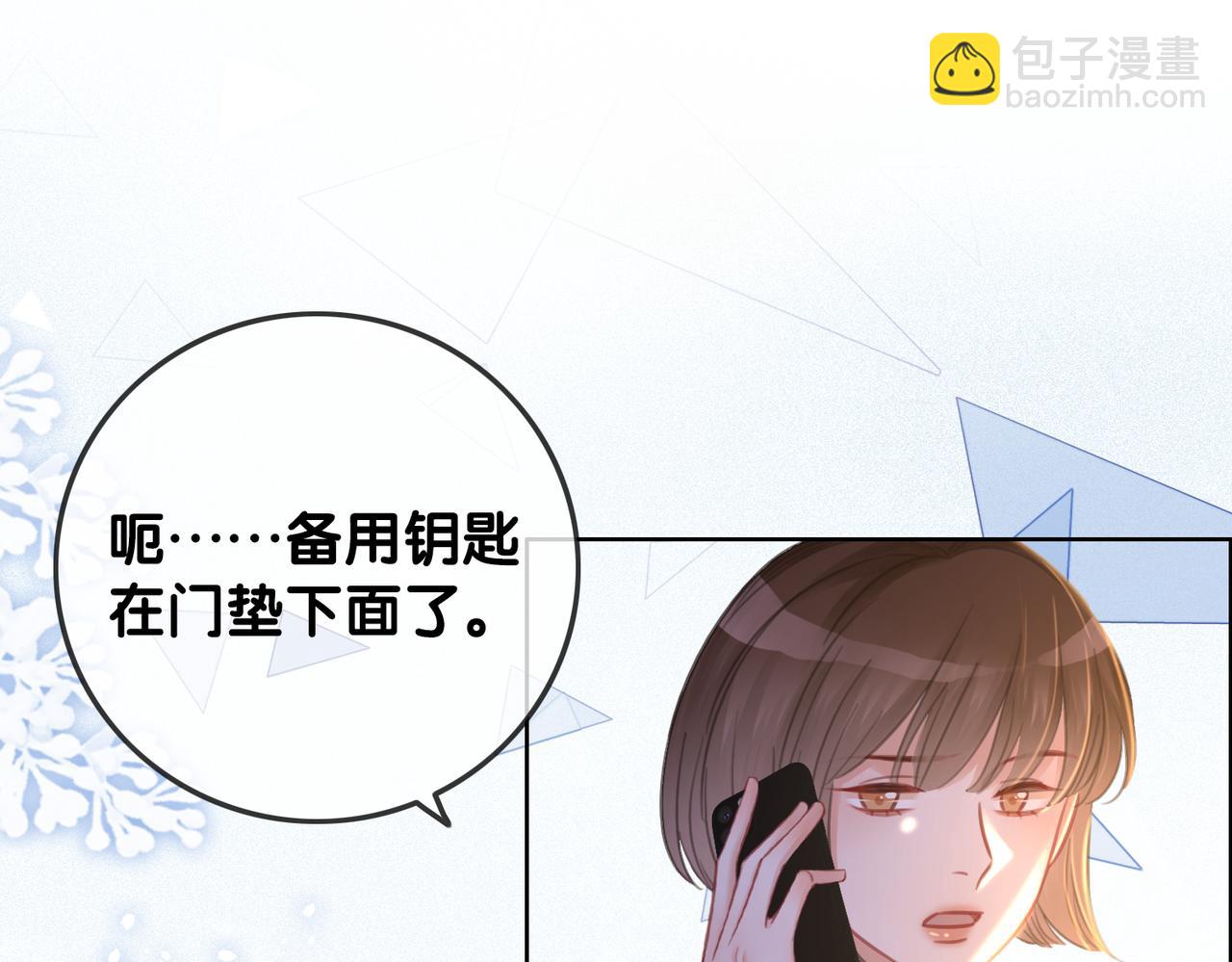 番外22 想要问的事(1/2)-第172话