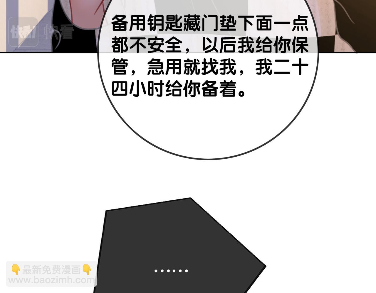 番外22 想要问的事(1/2)-第172话