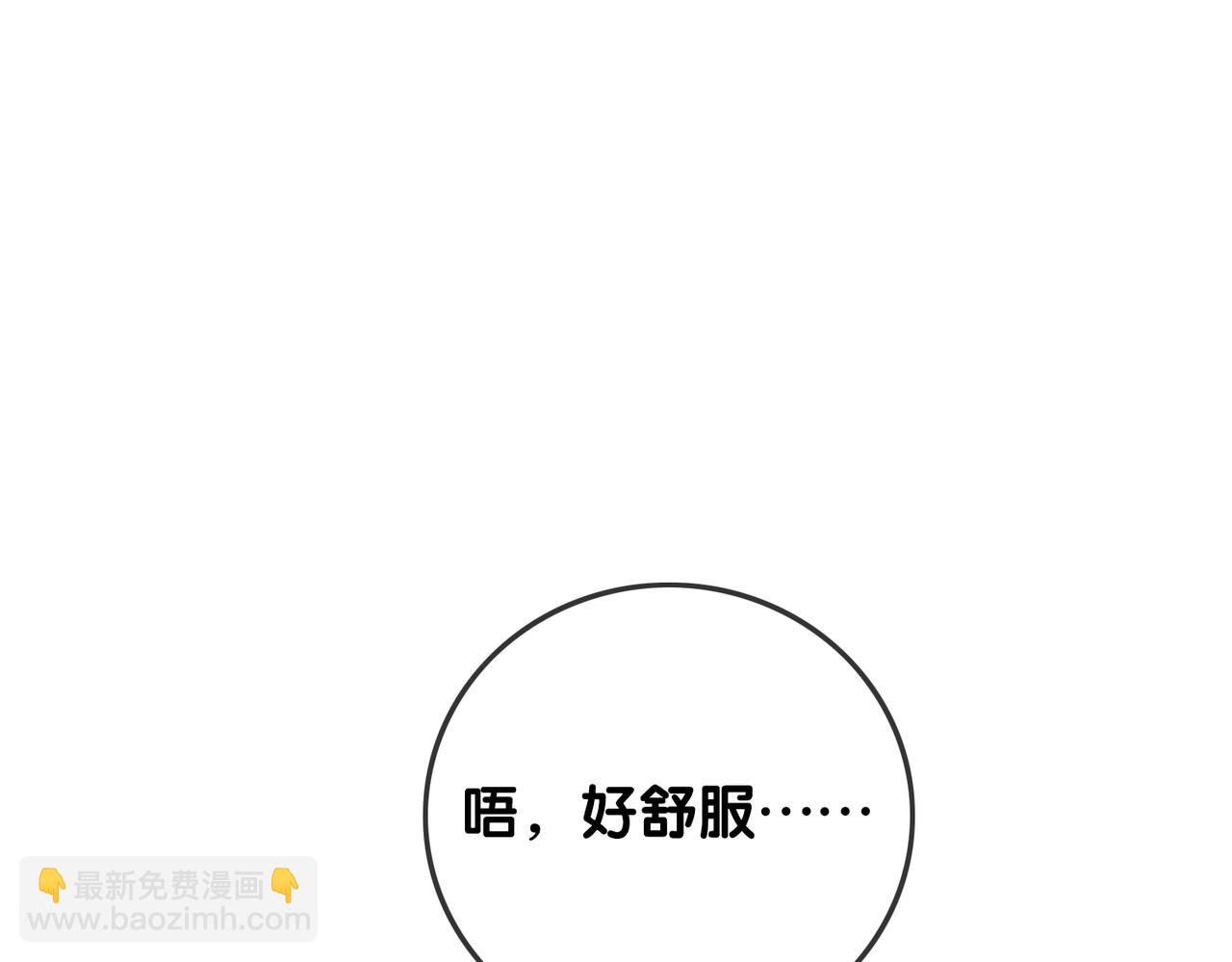 番外22 想要问的事(1/2)-第172话