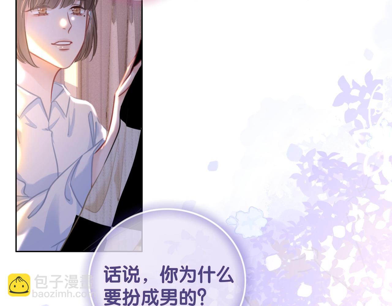 番外24 做你的徐太太(1/3)-第174话