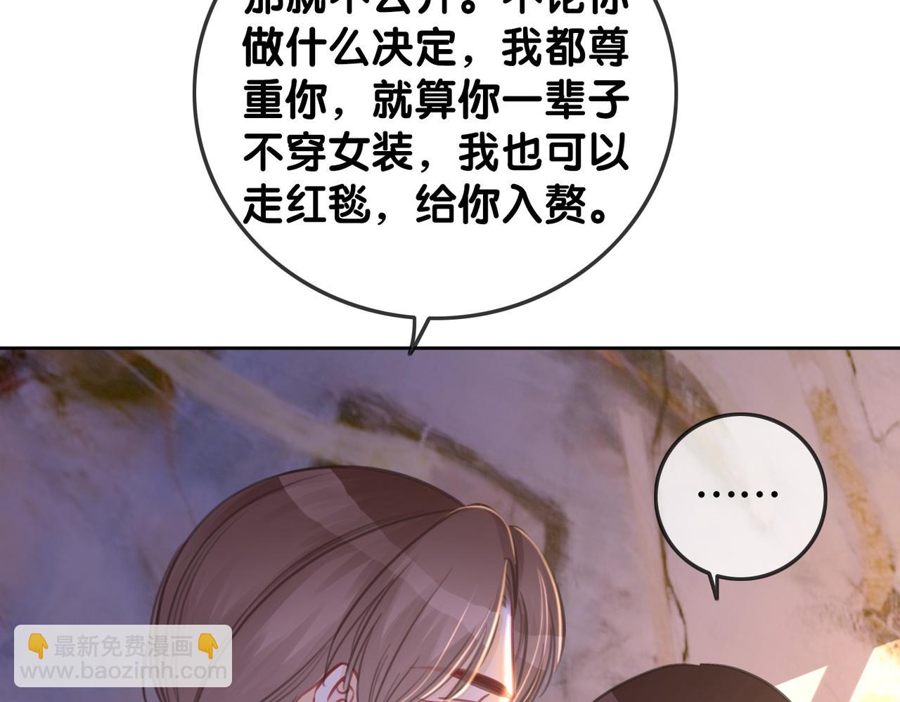 番外24 做你的徐太太(1/3)-第174话