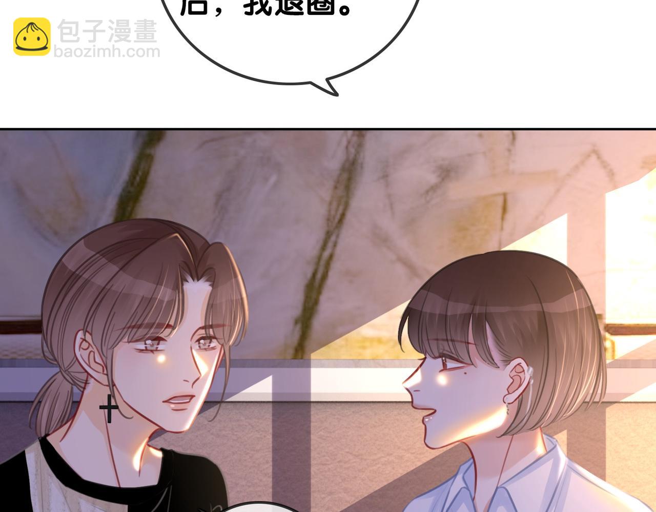 番外24 做你的徐太太(1/3)-第174话