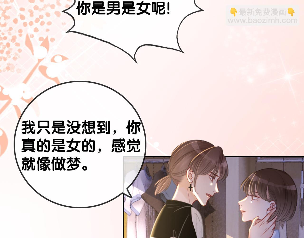 番外24 做你的徐太太(1/3)-第174话