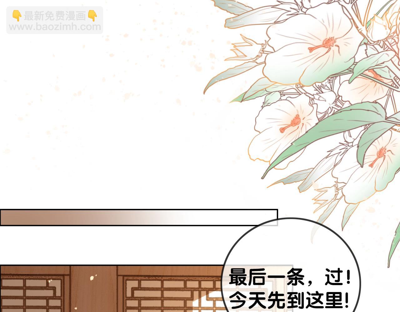 番外24 做你的徐太太(1/3)-第174话