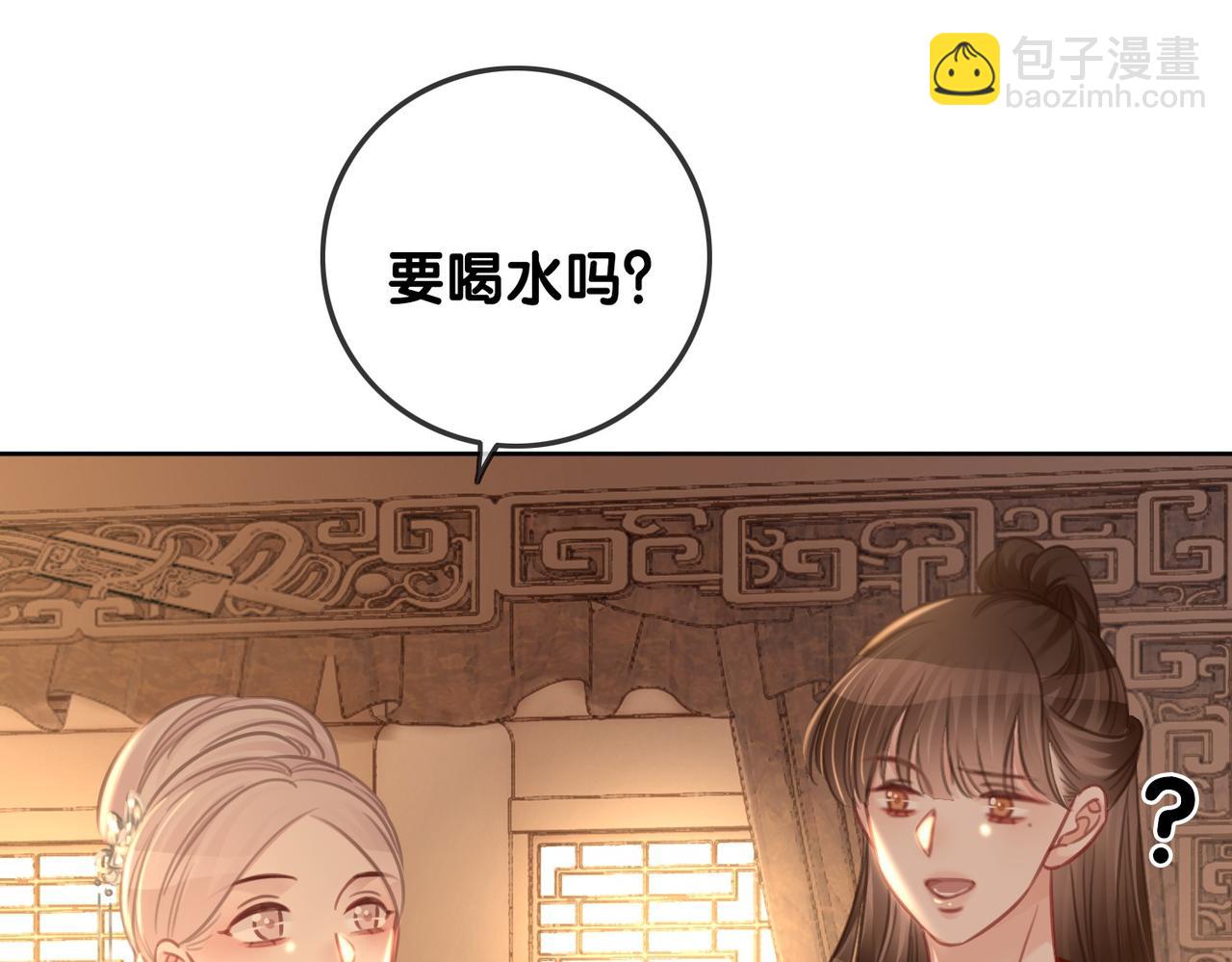番外24 做你的徐太太(1/3)-第174话