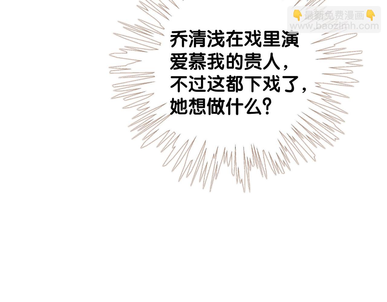 番外24 做你的徐太太(1/3)-第174话