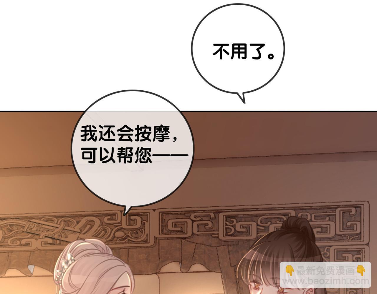 番外24 做你的徐太太(1/3)-第174话