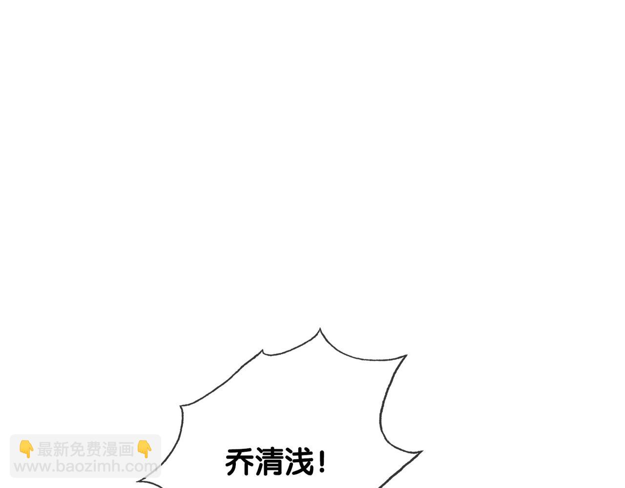 番外24 做你的徐太太(1/3)-第174话
