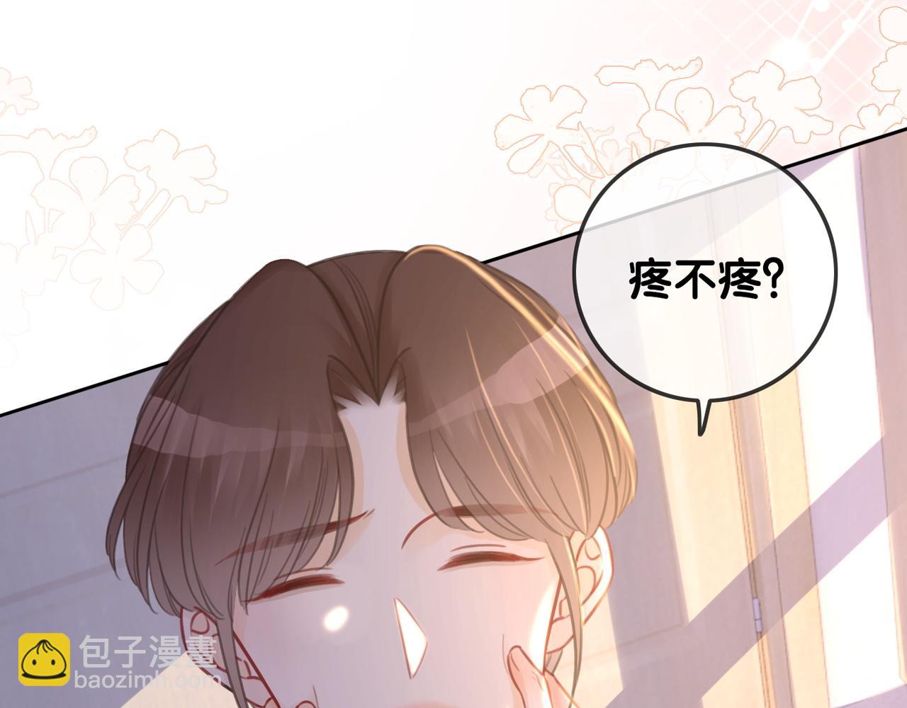 番外24 做你的徐太太(1/3)-第174话