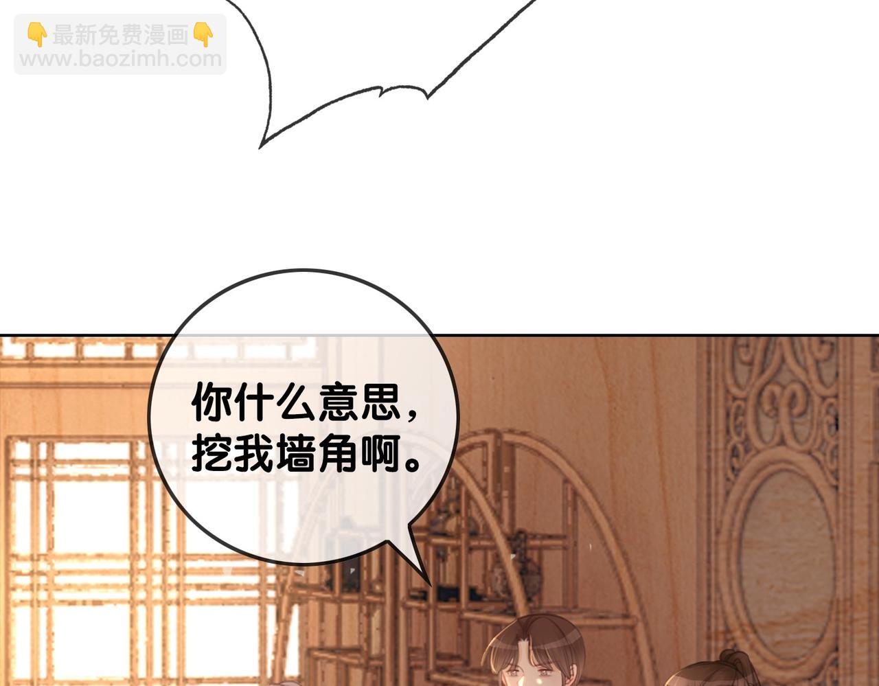 番外24 做你的徐太太(1/3)-第174话