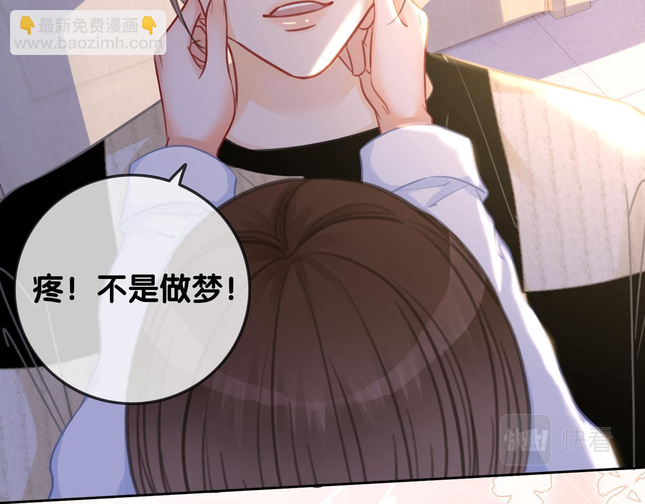 番外24 做你的徐太太(1/3)-第174话