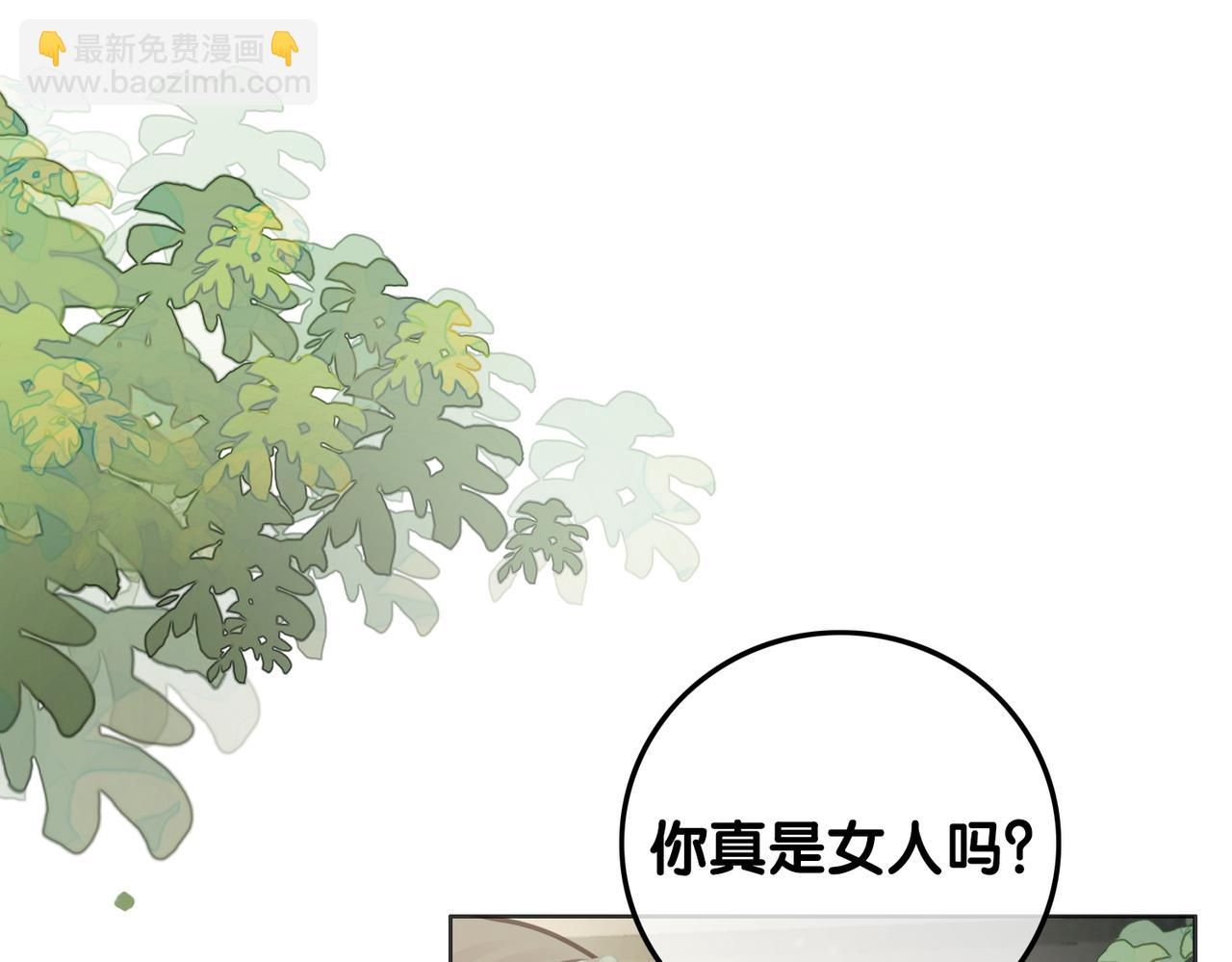 番外26 反悔是小狗(1/2)-第176话