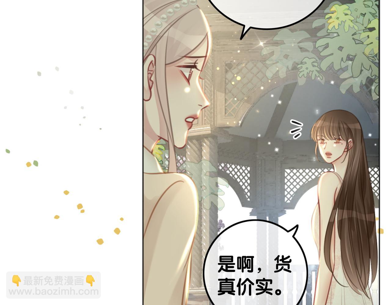 番外26 反悔是小狗(1/2)-第176话