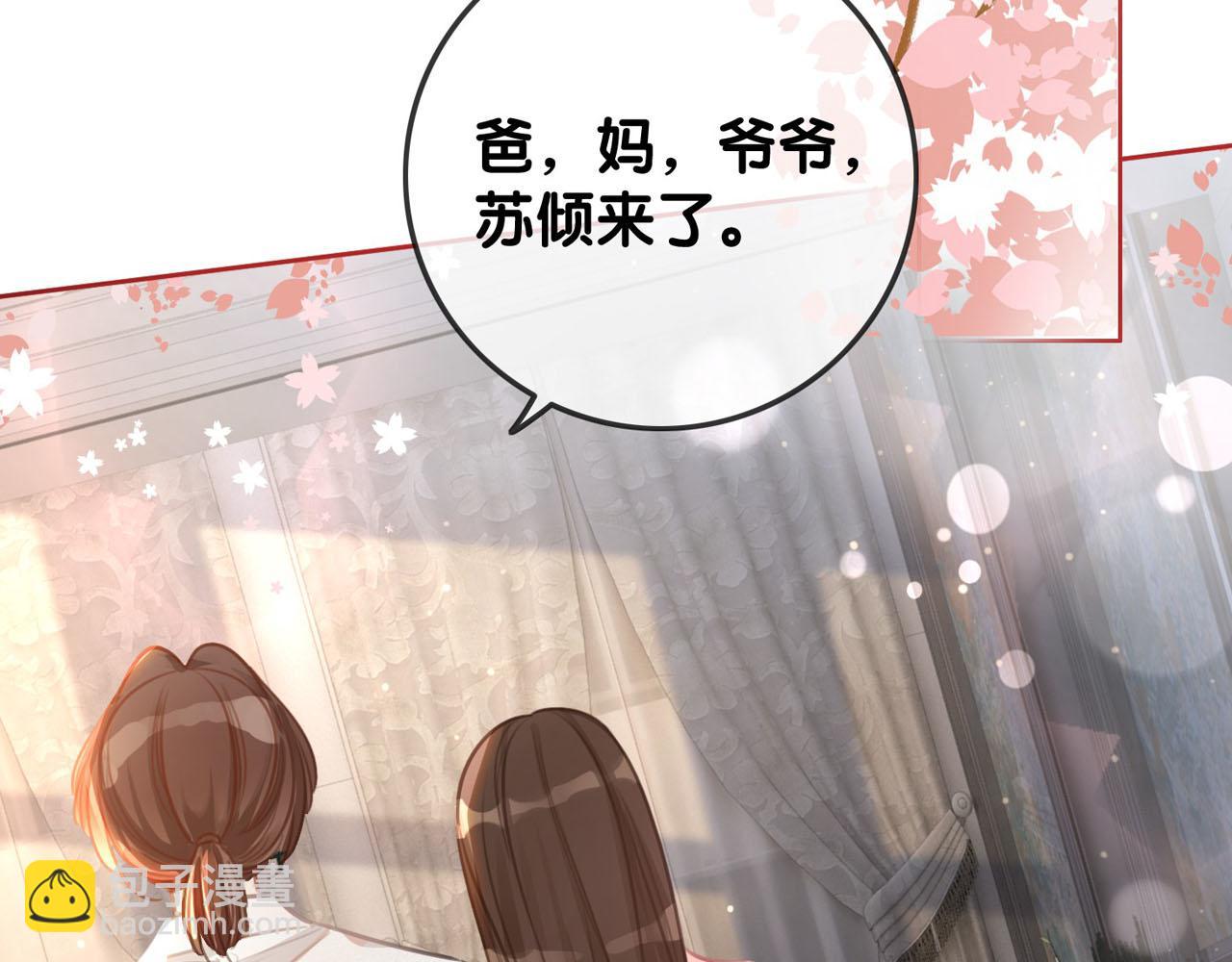 番外26 反悔是小狗(1/2)-第176话