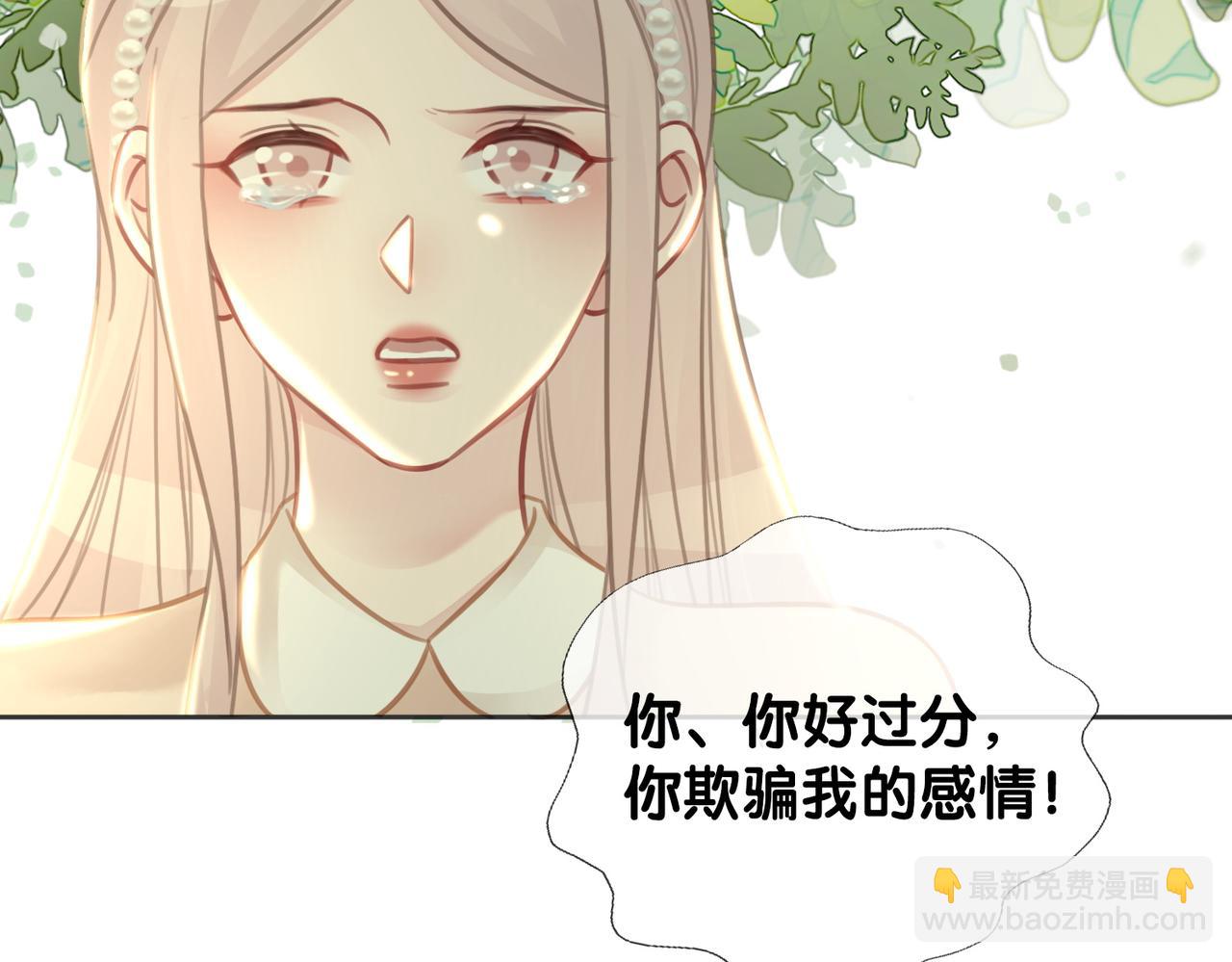 番外26 反悔是小狗(1/2)-第176话