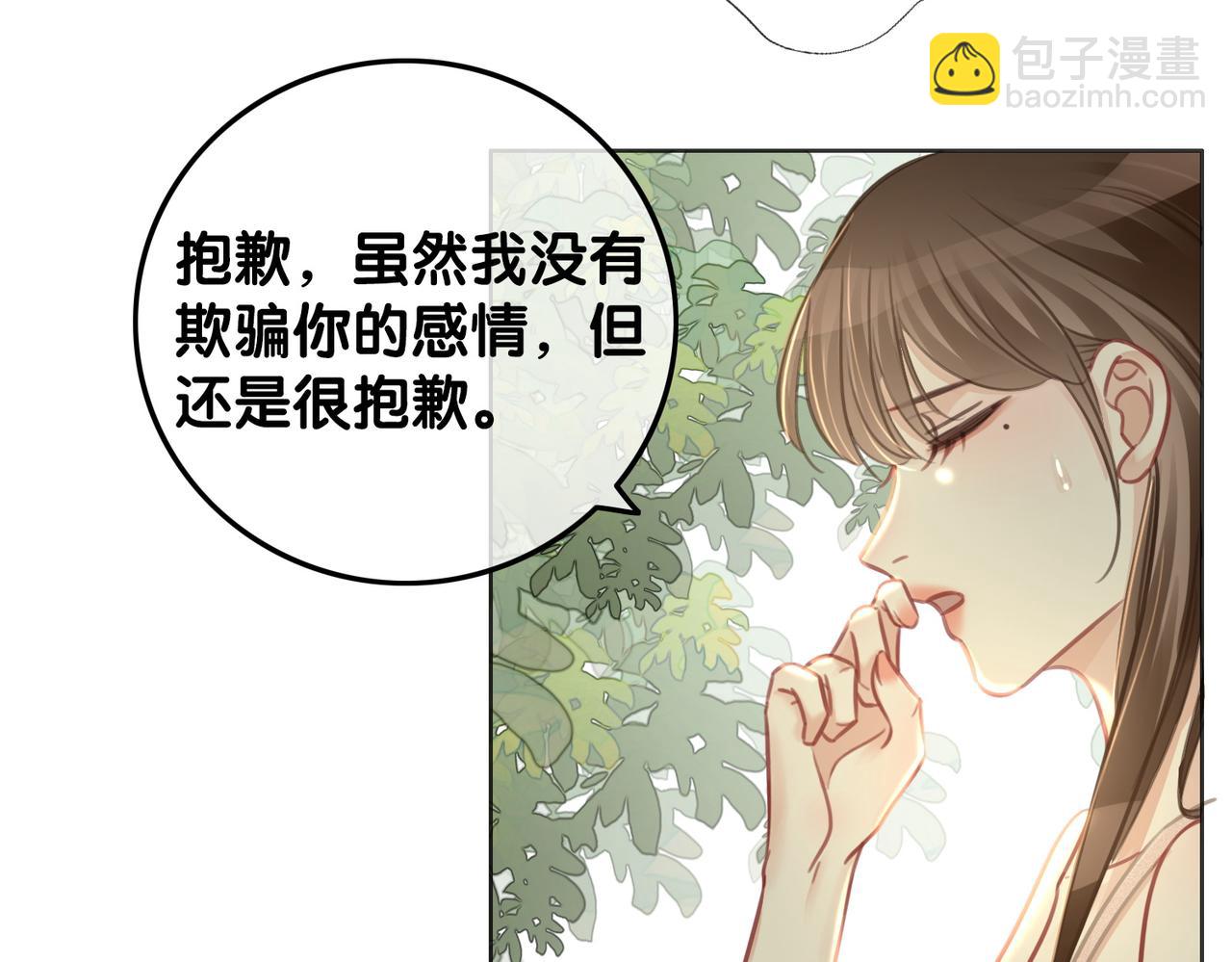 番外26 反悔是小狗(1/2)-第176话