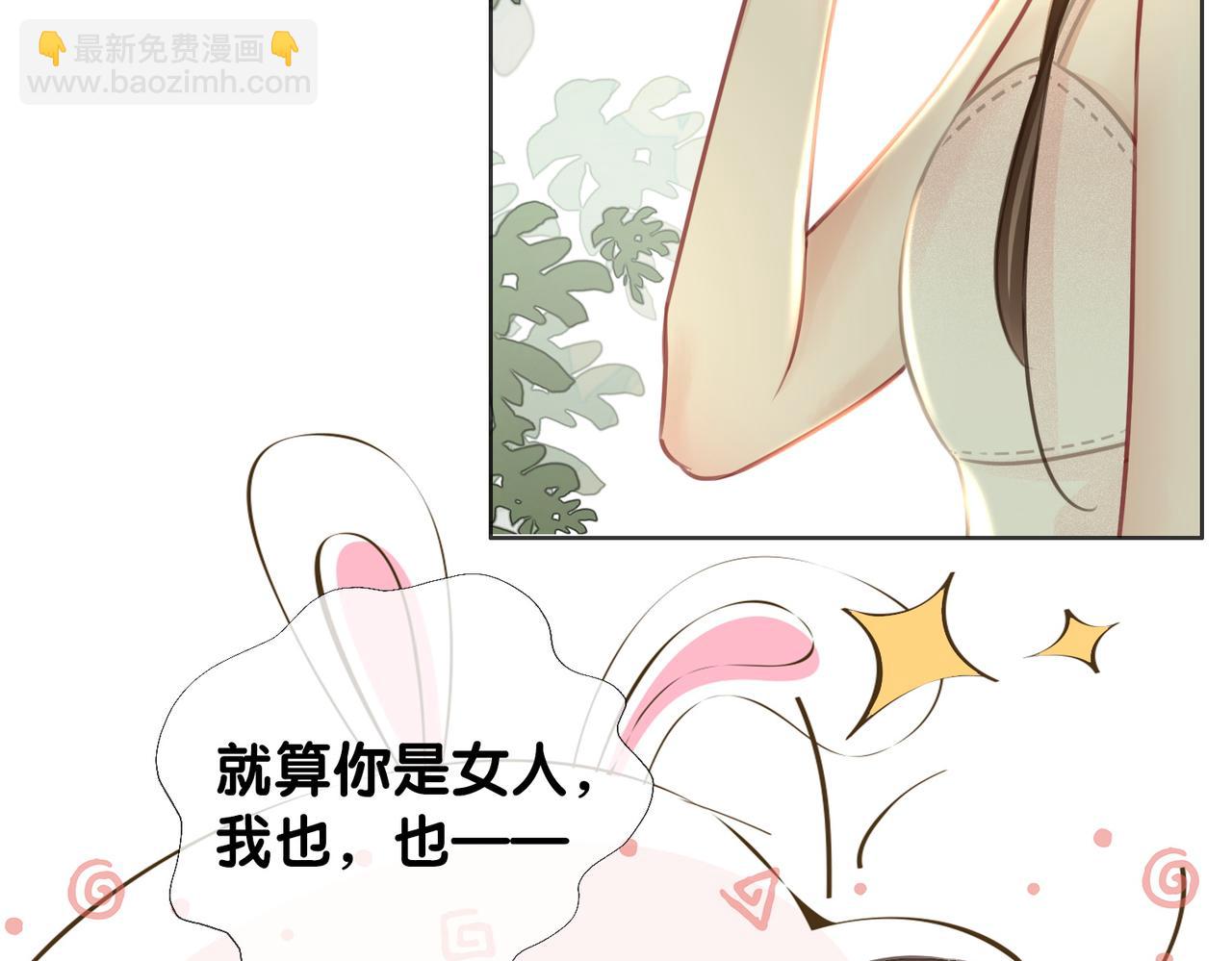 番外26 反悔是小狗(1/2)-第176话