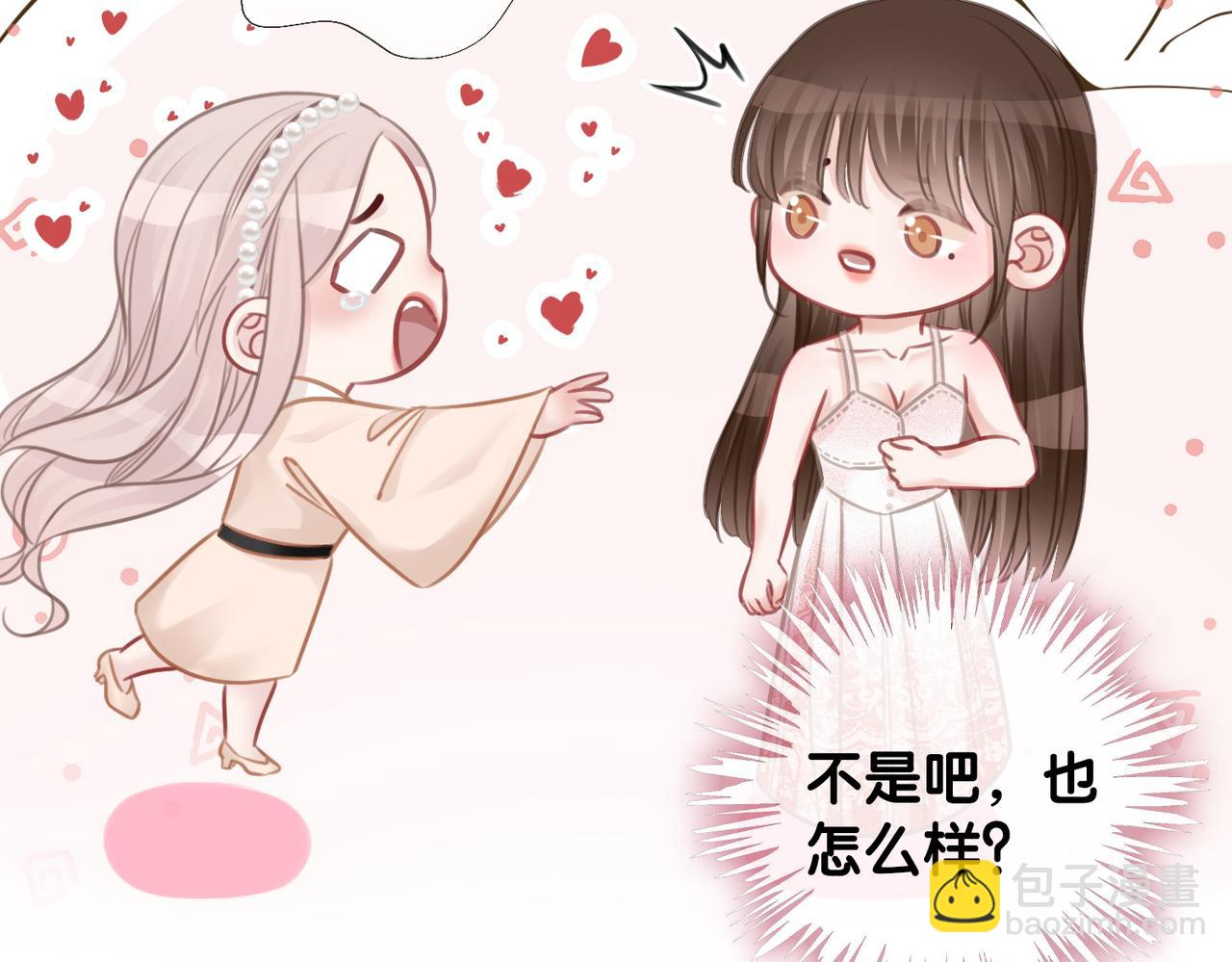 番外26 反悔是小狗(1/2)-第176话