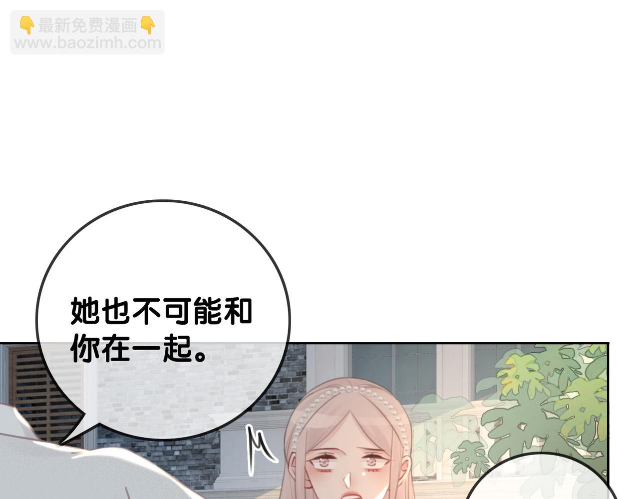 番外26 反悔是小狗(1/2)-第176话
