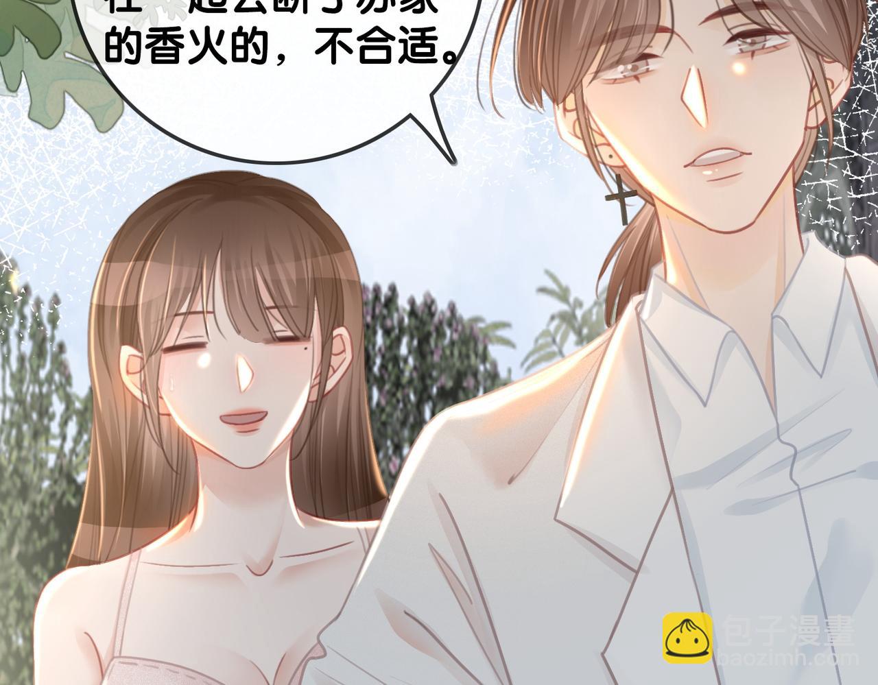 番外26 反悔是小狗(1/2)-第176话