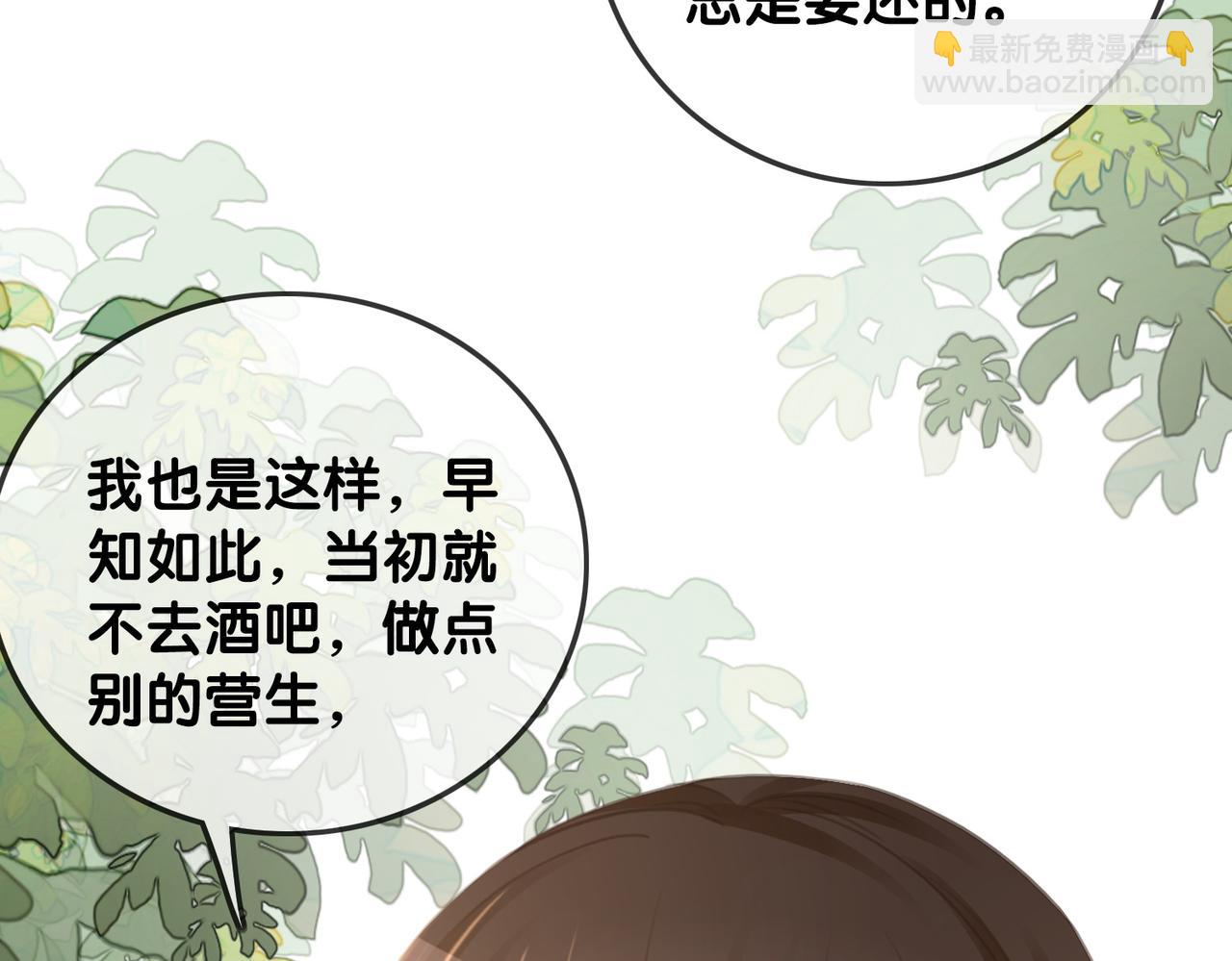 番外26 反悔是小狗(1/2)-第176话