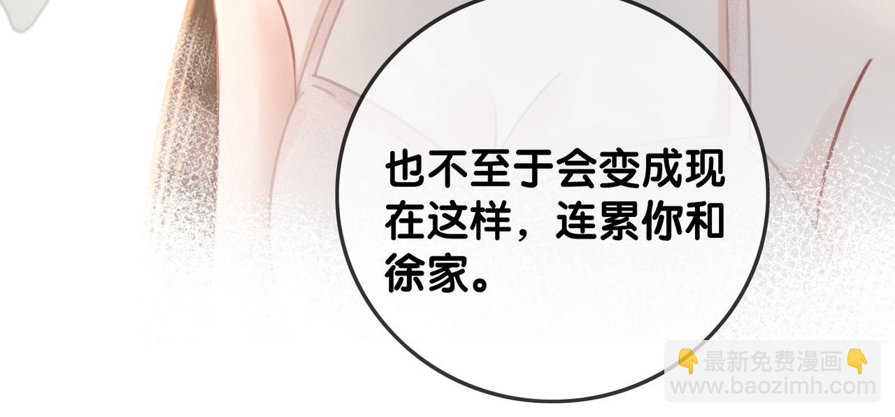 番外26 反悔是小狗(1/2)-第176话