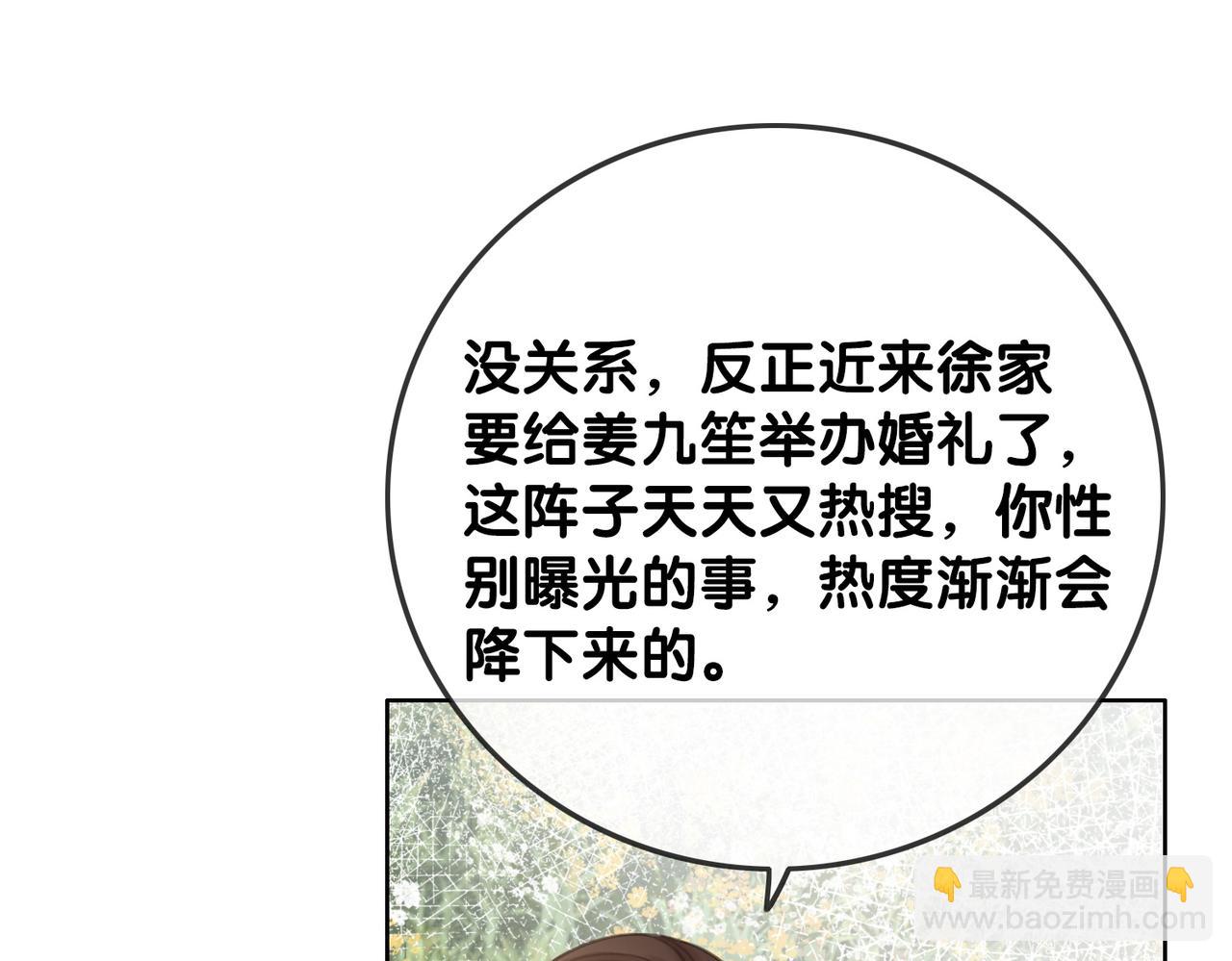 番外26 反悔是小狗(1/2)-第176话