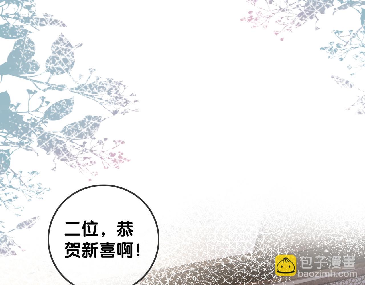 番外26 反悔是小狗(1/2)-第176话