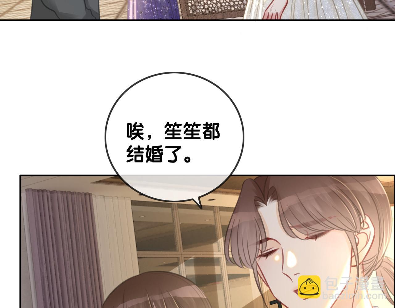 番外26 反悔是小狗(1/2)-第176话