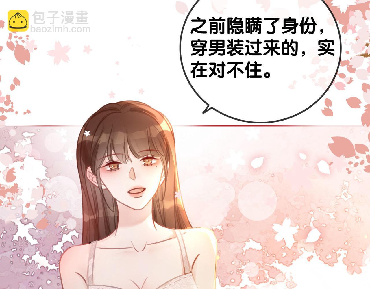 番外26 反悔是小狗(1/2)-第176话
