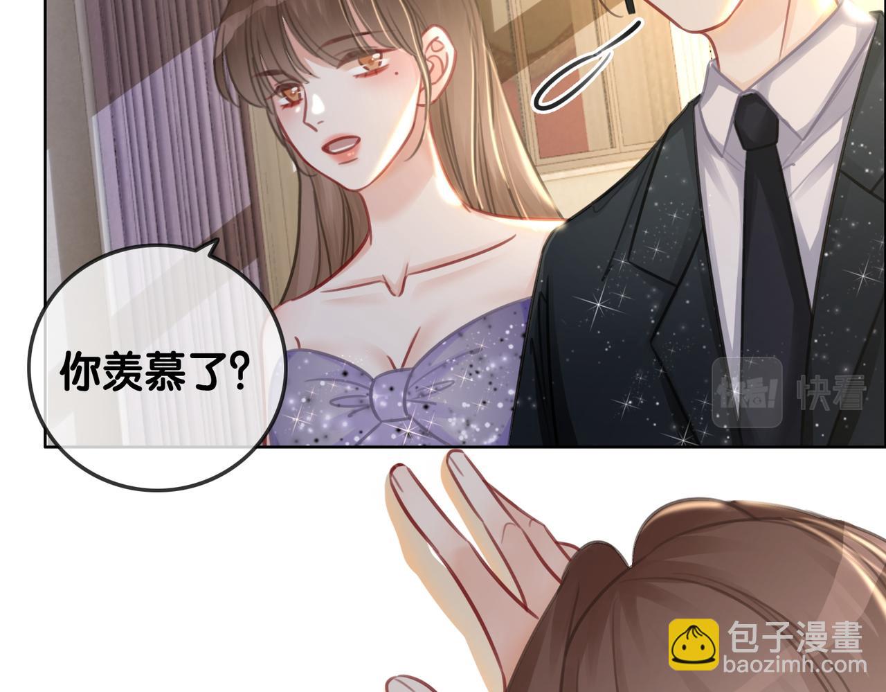 番外26 反悔是小狗(1/2)-第176话