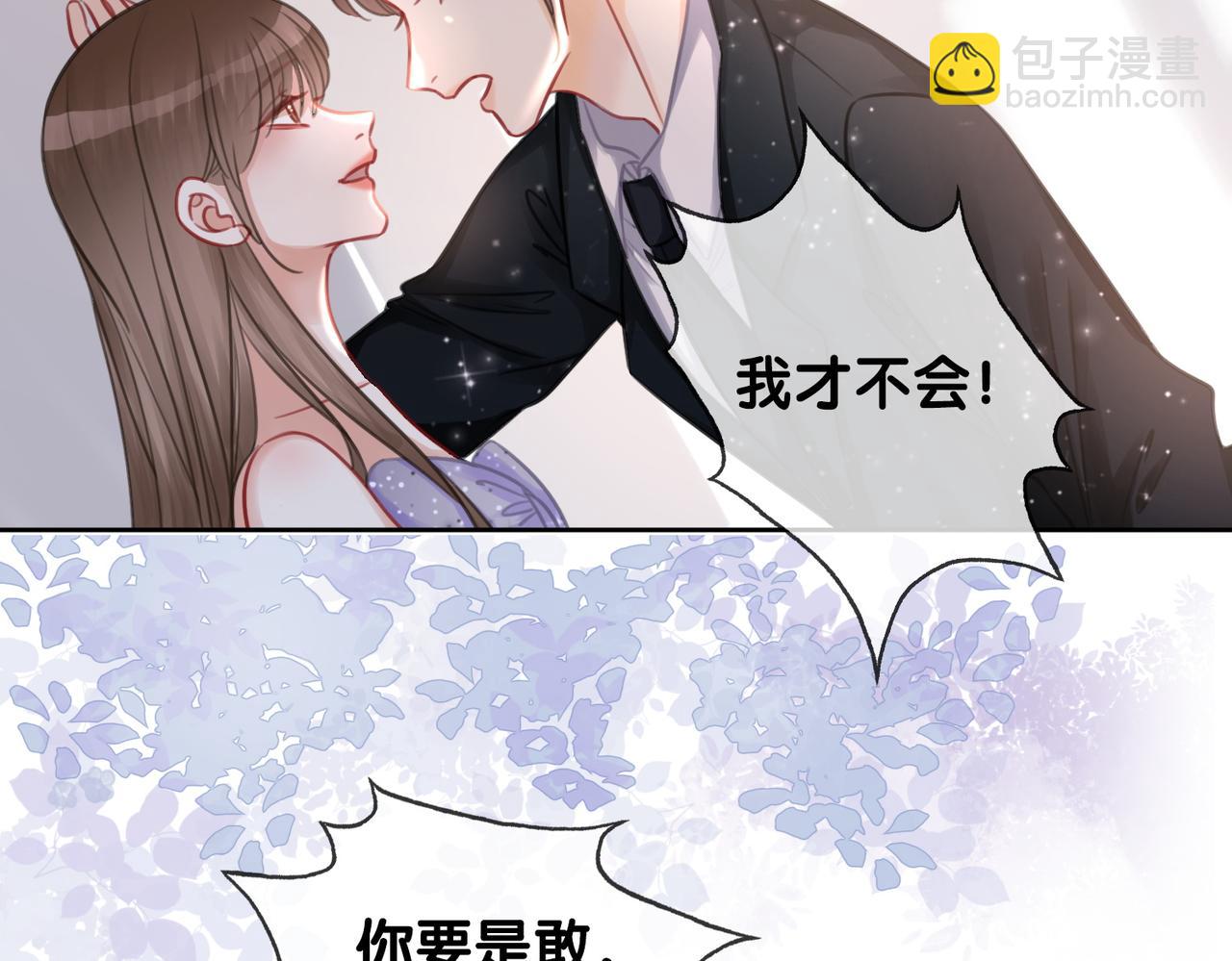 番外26 反悔是小狗(1/2)-第176话