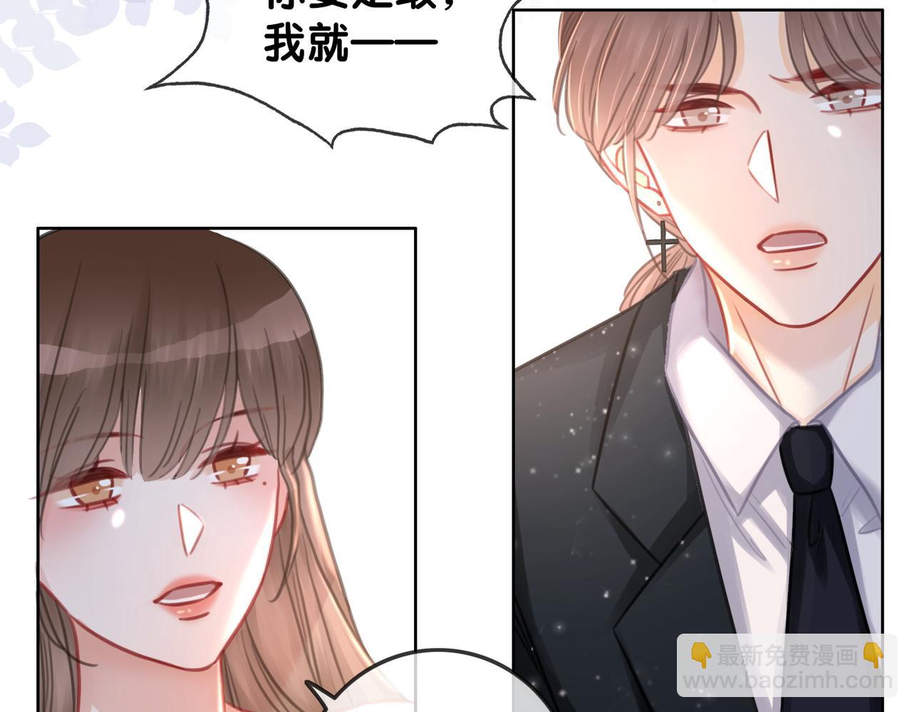 番外26 反悔是小狗(1/2)-第176话