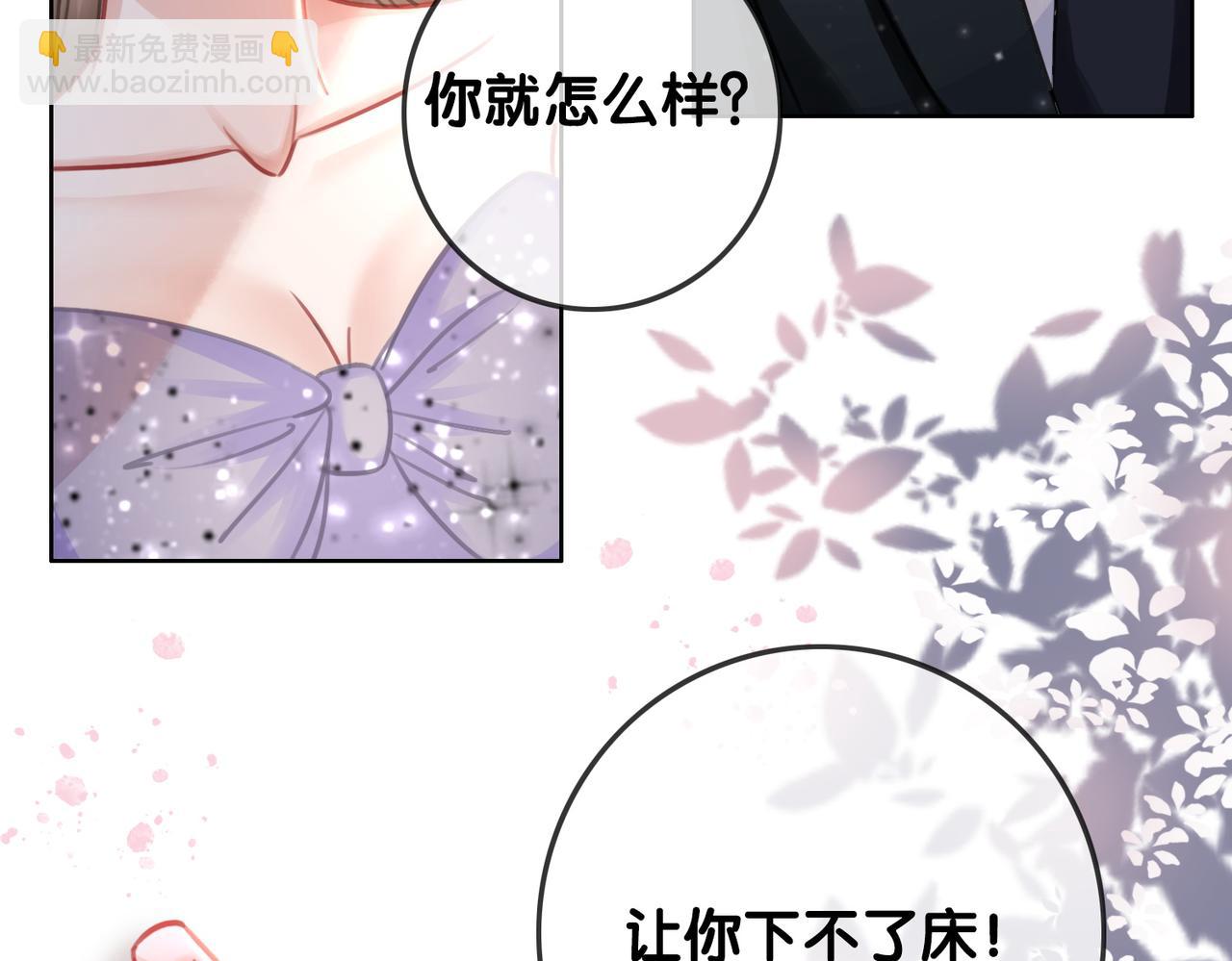 番外26 反悔是小狗(1/2)-第176话