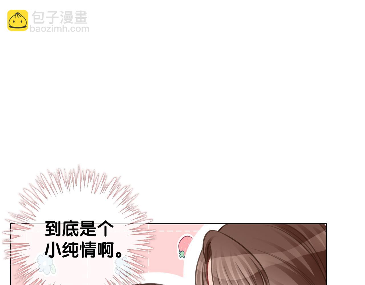 番外26 反悔是小狗(1/2)-第176话