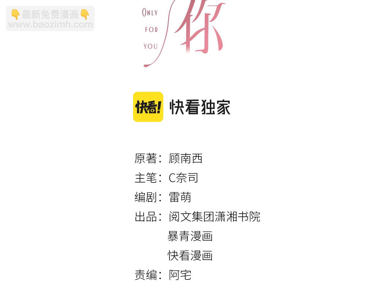 番外26 反悔是小狗(1/2)-第176话