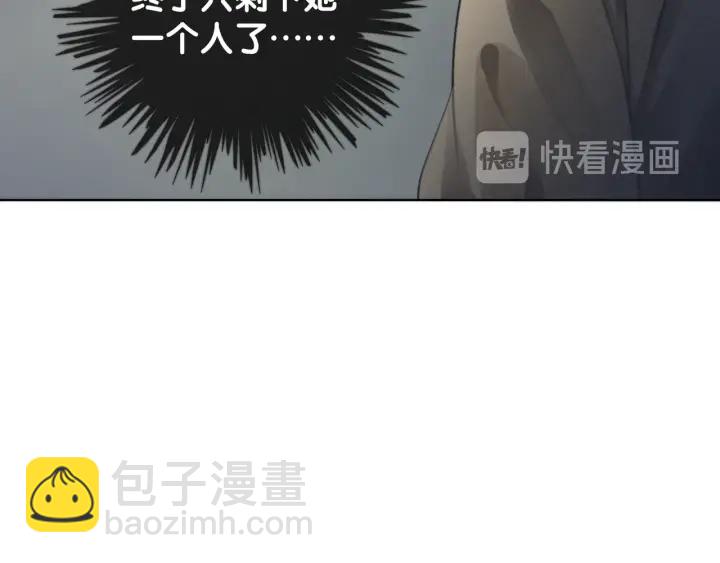第18话 暴戾血腥是时瑾(1/4)-第20话