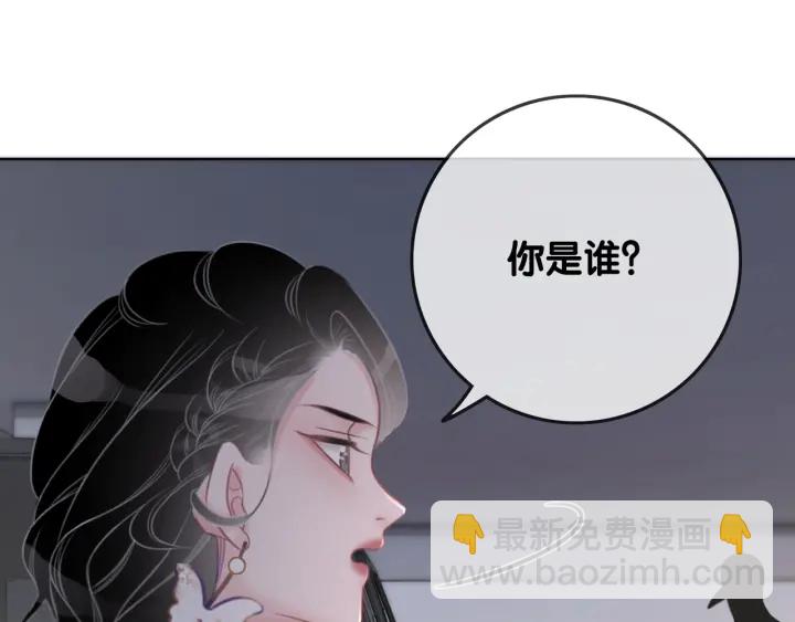 第18话 暴戾血腥是时瑾(1/4)-第20话