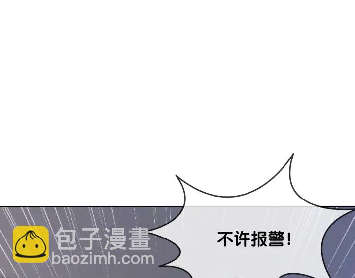 第18话 暴戾血腥是时瑾(1/4)-第20话