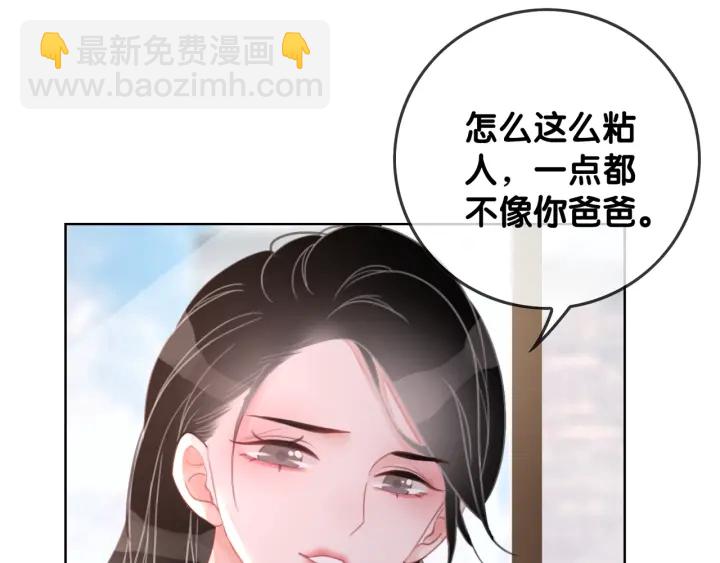 第20话 带着&ldquo;儿子&rdquo;上节目(1/3)-第22话