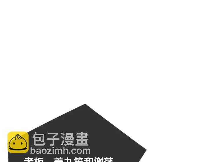 第24话 醉酒后的狗粮(1/4)-第26话