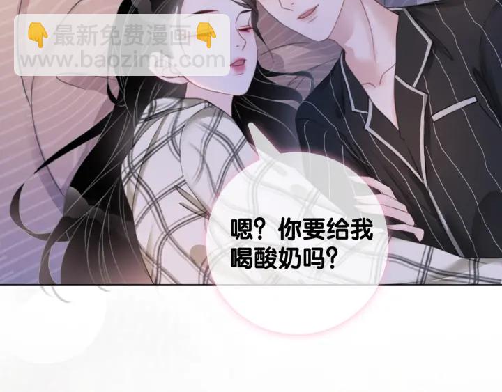 第26话 昨晚的你很乖(1/3)-第28话
