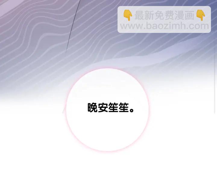 第26话 昨晚的你很乖(1/3)-第28话