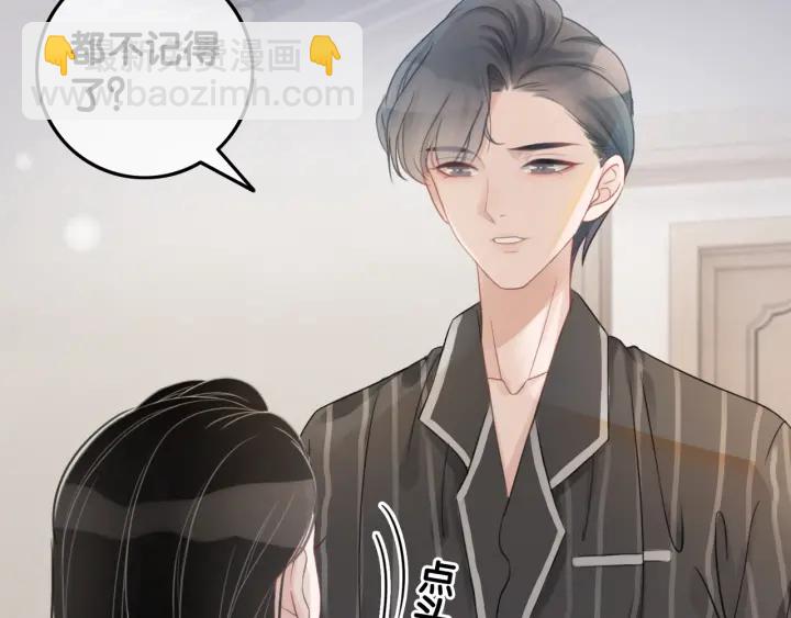 第26话 昨晚的你很乖(1/3)-第28话