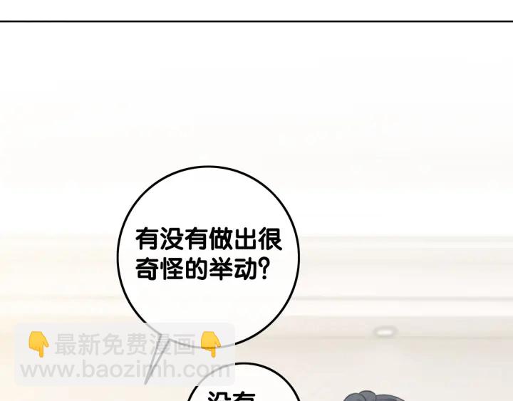 第26话 昨晚的你很乖(1/3)-第28话