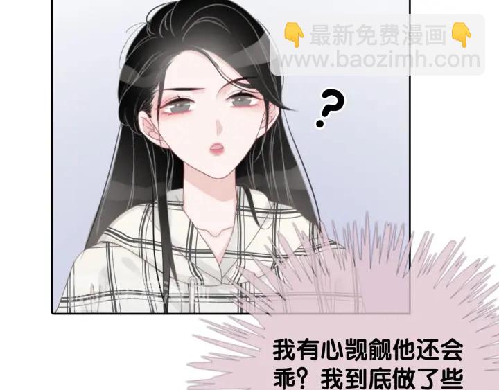 第26话 昨晚的你很乖(1/3)-第28话