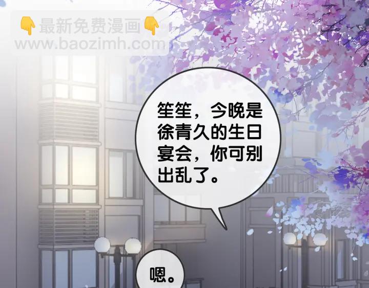 第26话 昨晚的你很乖(1/3)-第28话